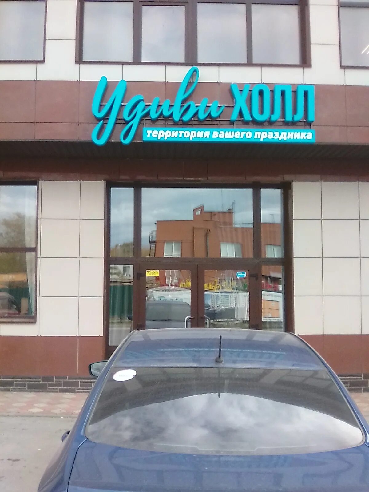 Мясные консервы из новосибирска. Манетка консервы рыбные. Удиви новосибирск. Рыбные консервы литва. Склад рыбных консервов.