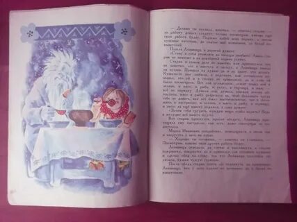 Характеристика мороза ивановича из сказки мороз иванович