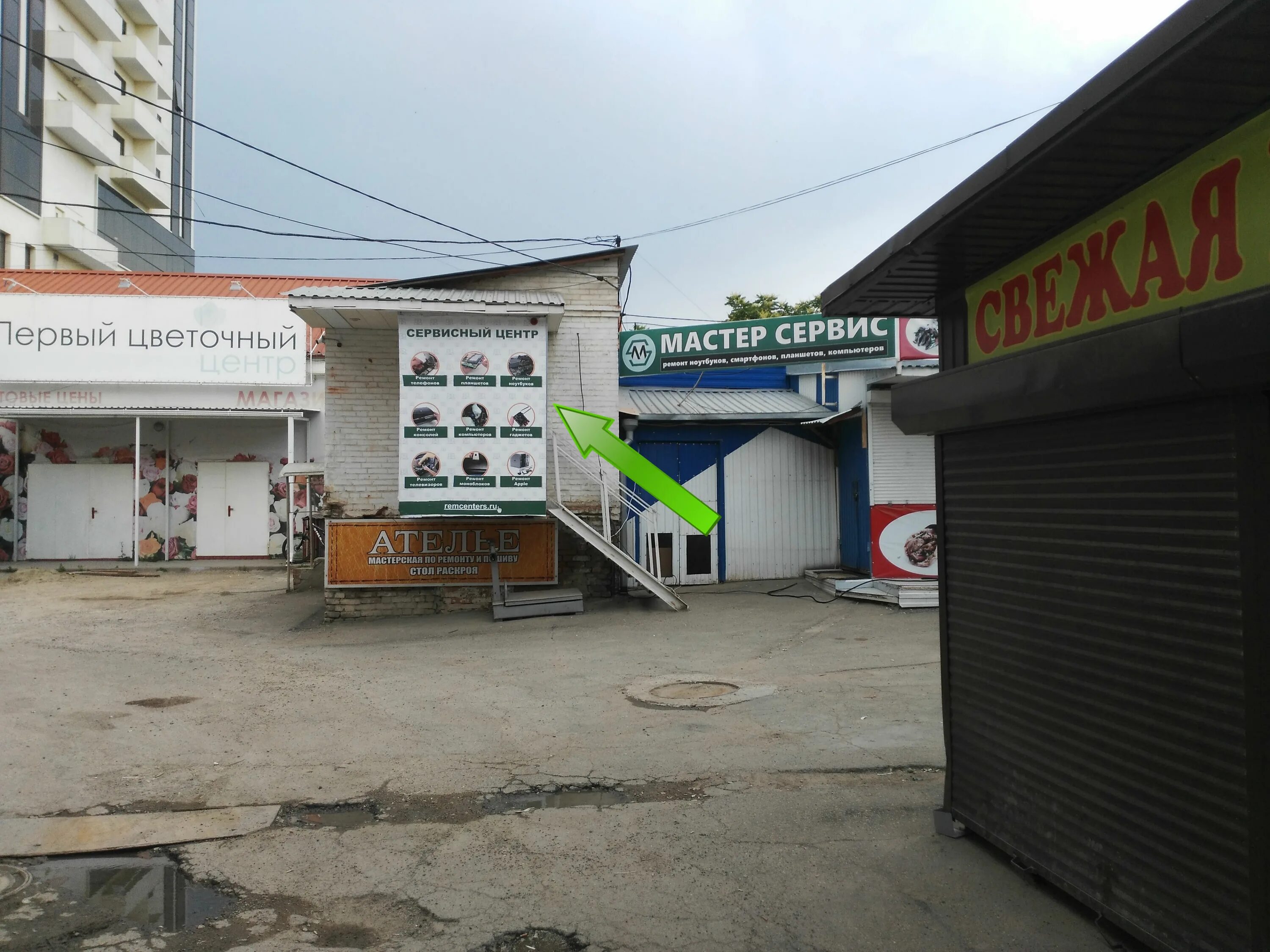 компьютерный сервис краснодар. краснодар, ул. техника сервис краснодар. мастер холодильников. ростовское шоссе магазин бытовой техники.