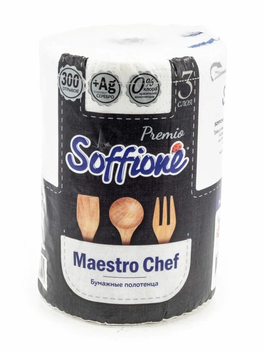 Полотенца soffione. Полотенца бумажные soffione 3сл 1рул Maestro Chef Premio. Бумажные полотенца soffione Premio Maestro Chef 3слоя1рулон. Бумажные полотенца soffione. Бумажные полотенца soffione King Size.