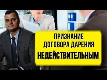 Признать сделку притворной