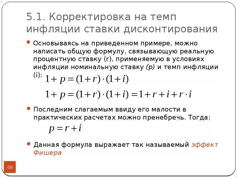 Федеральная контрактная система. 1 1 1 1 скорректированный. 1 1 1 1 скорректированный. 1 1 1 1 скорректированный. 1 1 1 1 скорректированный.