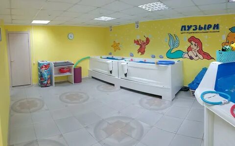 Практик для детей