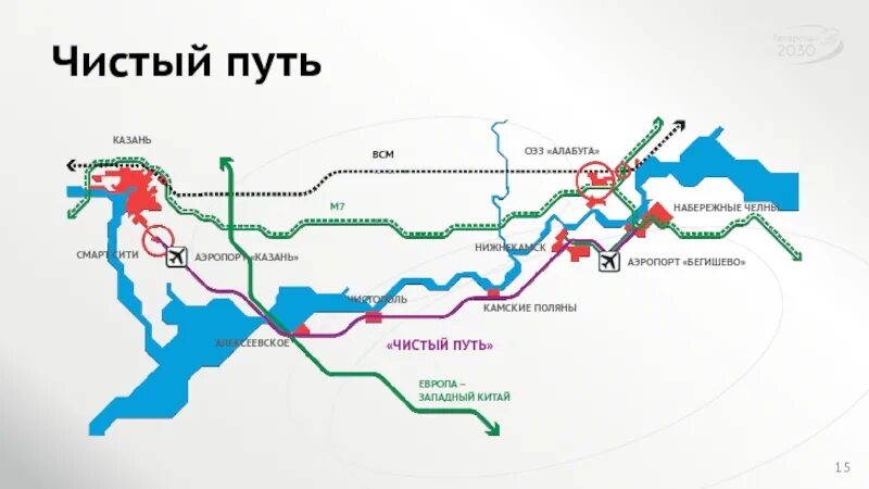 Карта маршрутов челны. Аэропорт Бегишево Набережные Челны. Схема аэропорта Бегишево. Камские Поляны на карте. Набережные Челны аэропорт Бегишево расстояние.