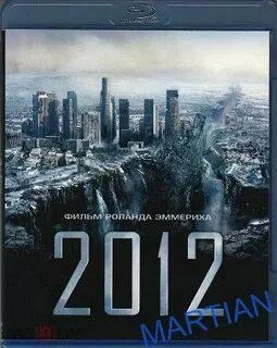 Список 2012