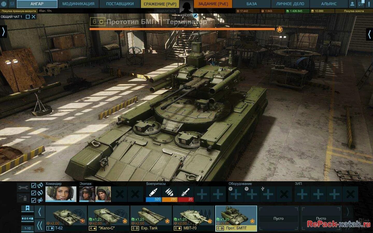 Armored мод много денег. Танки армата игра. armored warfare скрин. armored warfare скриншоты. armored warfare моды на танки.