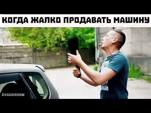 Когда будут продавать