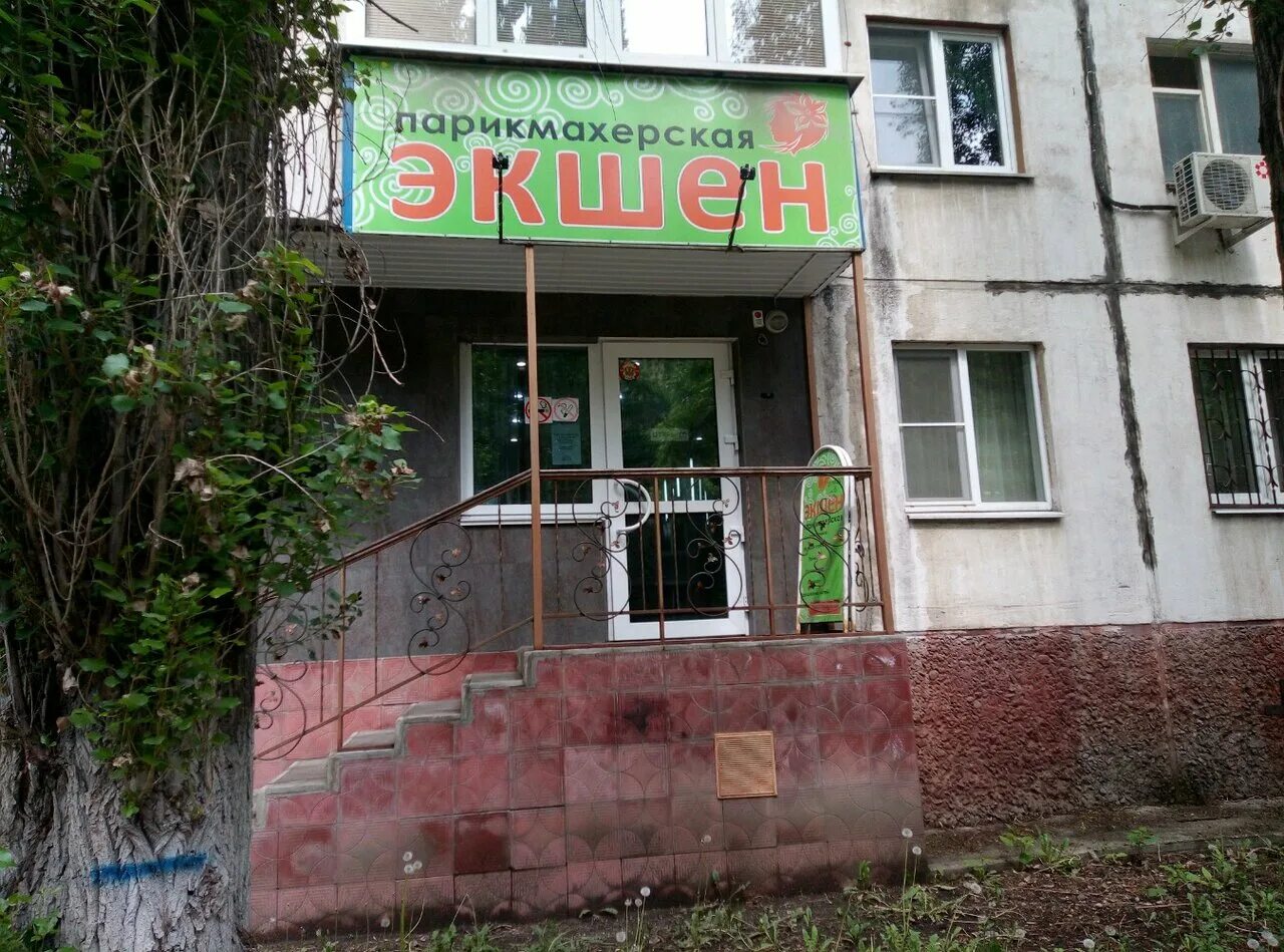 симферополь семашко больнице 6. 2 детская поликлиника ставрополь. 3 городская больница симферополь. а. симферопольская городская больница 7.