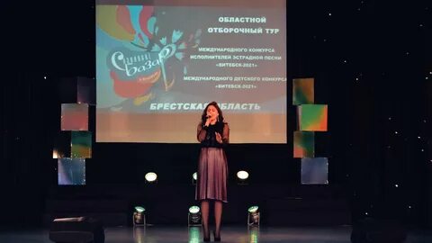 Международные конкурсы молодых исполнителей