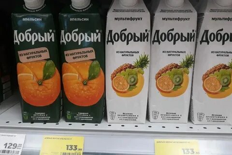 Сок нова 2