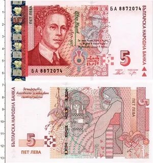 Болгарский лев к рублю