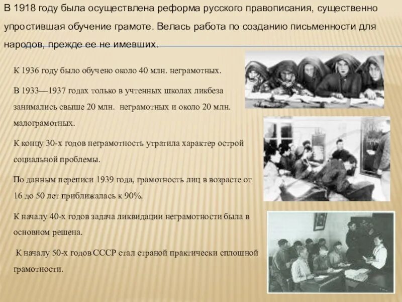 Регуляция гомеостаза. Добровольная реорганизация юридического лица. Реформа русской орфографии 1918 года. Социальные услуги детям. Событие которое обязательно произойдет называется.