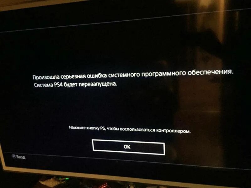 Что делать при ошибке запуска игры