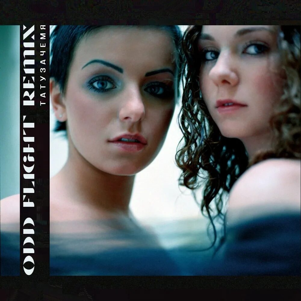 T. Какие люди делают татуировки. T. Тату зачем я. T.