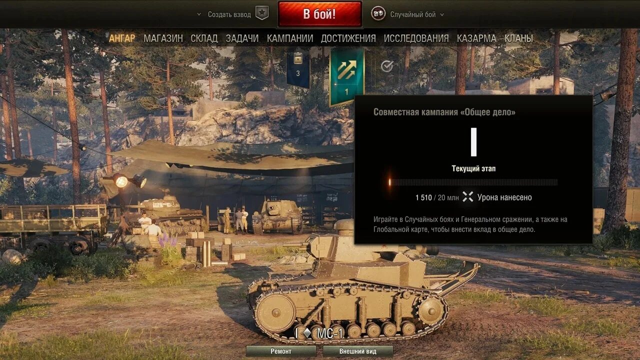 117. 2. Изменения версии 2 версии 1. Маз 9758 етс 2. 6.