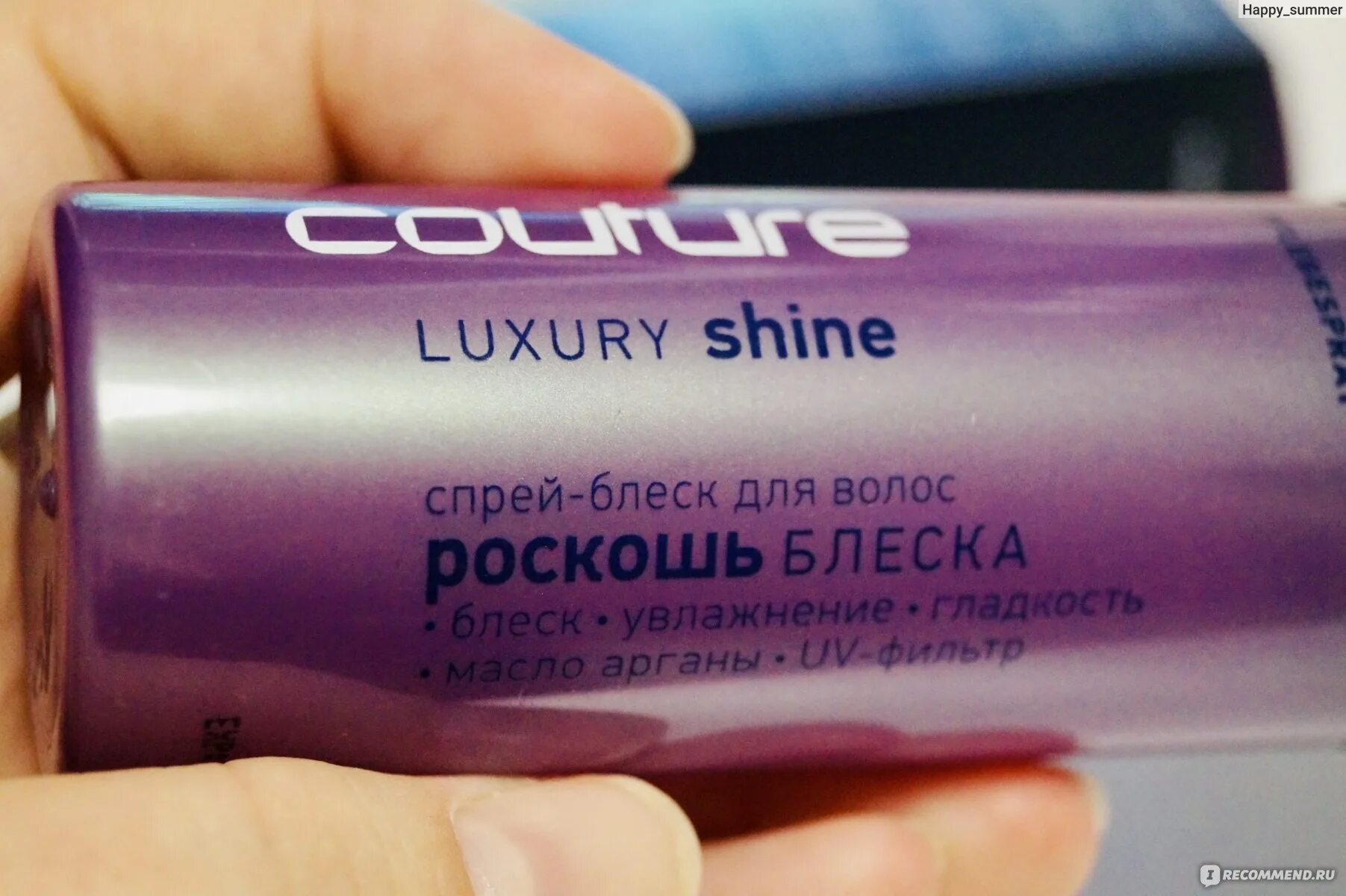 Couture luxury shine