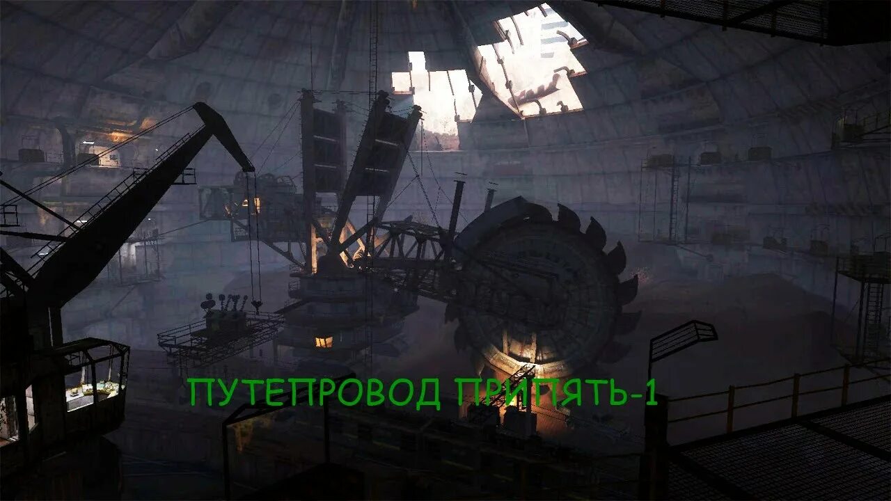 Как проверить шлюз путепровода припять 1. Путепровод припять 1. путепровод припять 1 anomaly. сталкер зов припяти путепровод. путепровод припять.