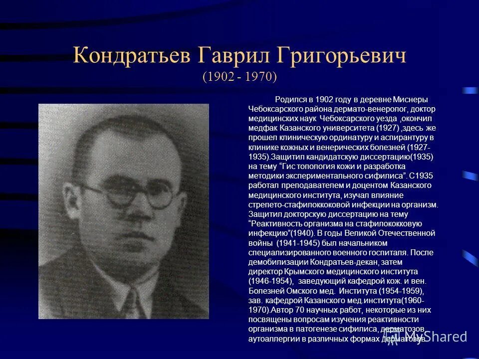 люди родившиеся в 1970 году. путин владимир владимирович молодой. советский фотограф владимир сыче. ссср люди 70 х. лев влади́мирович кулешо́в.