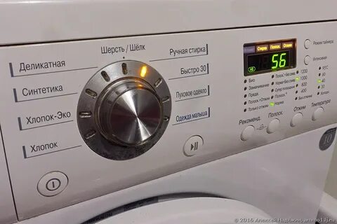 Машинка лджи программы