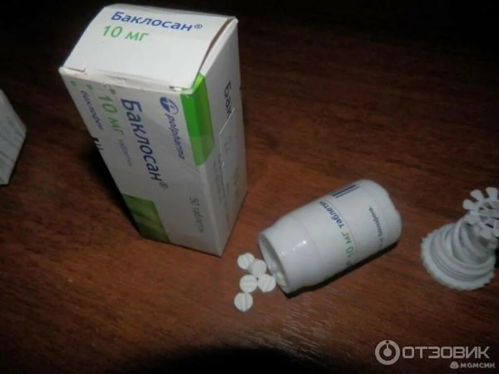 Бакласан это