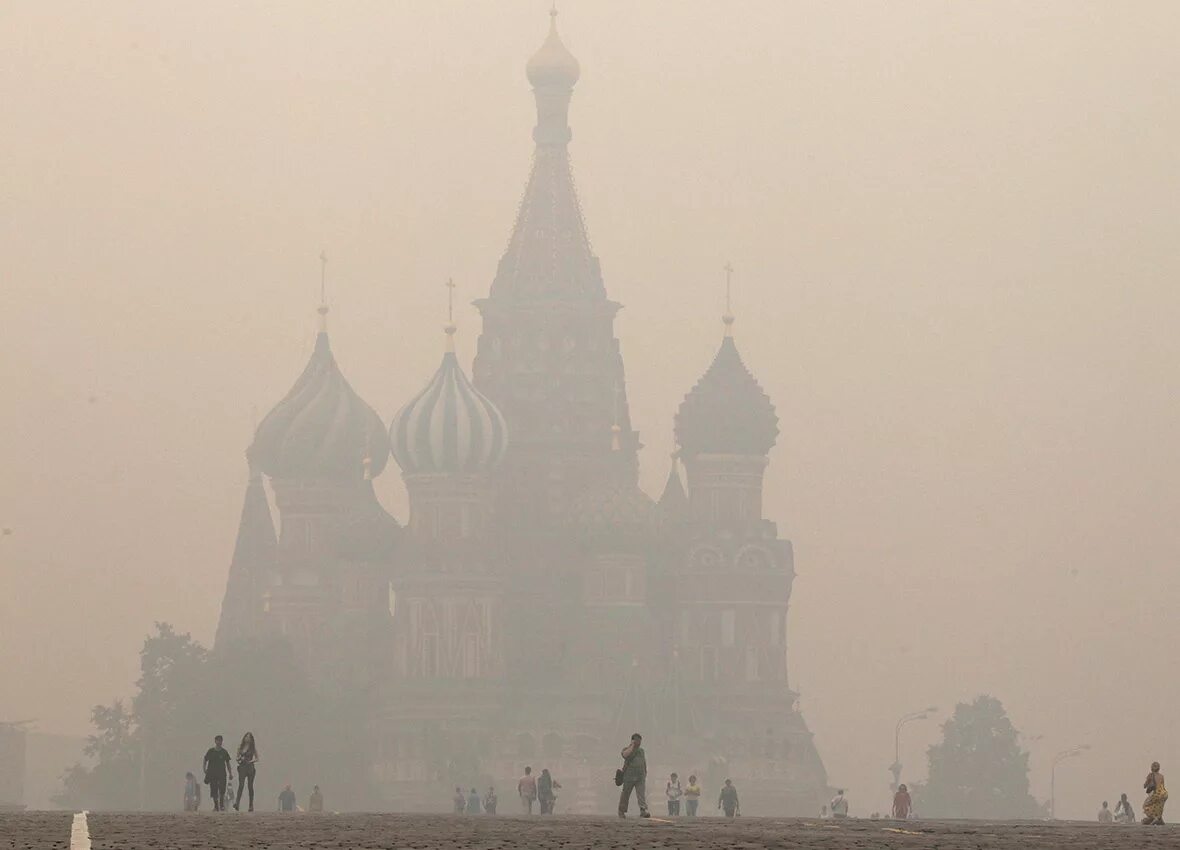 Организация смог год. Москва 2010 торфяники. Смог в 2010 году в Москве. Горели торфяники в Москве в 2010. Смок в Москве в 2010.