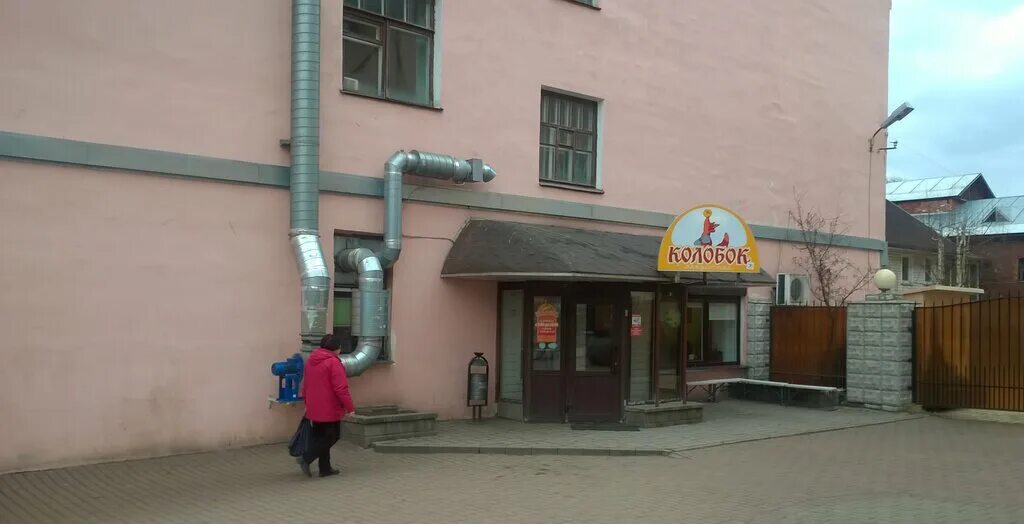 La chatte кафе. б московская 41 великий новгород. кафе тройка. кафе великий новгород московская. кафе старый город великий новгород большая московская.