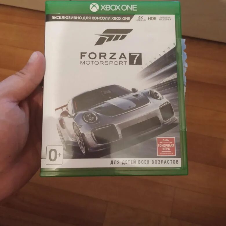 Forza 7 купить