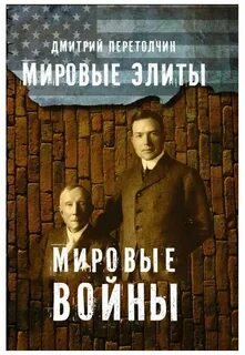 Мировой ю