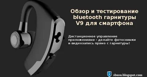 Приложение для блютуз наушников