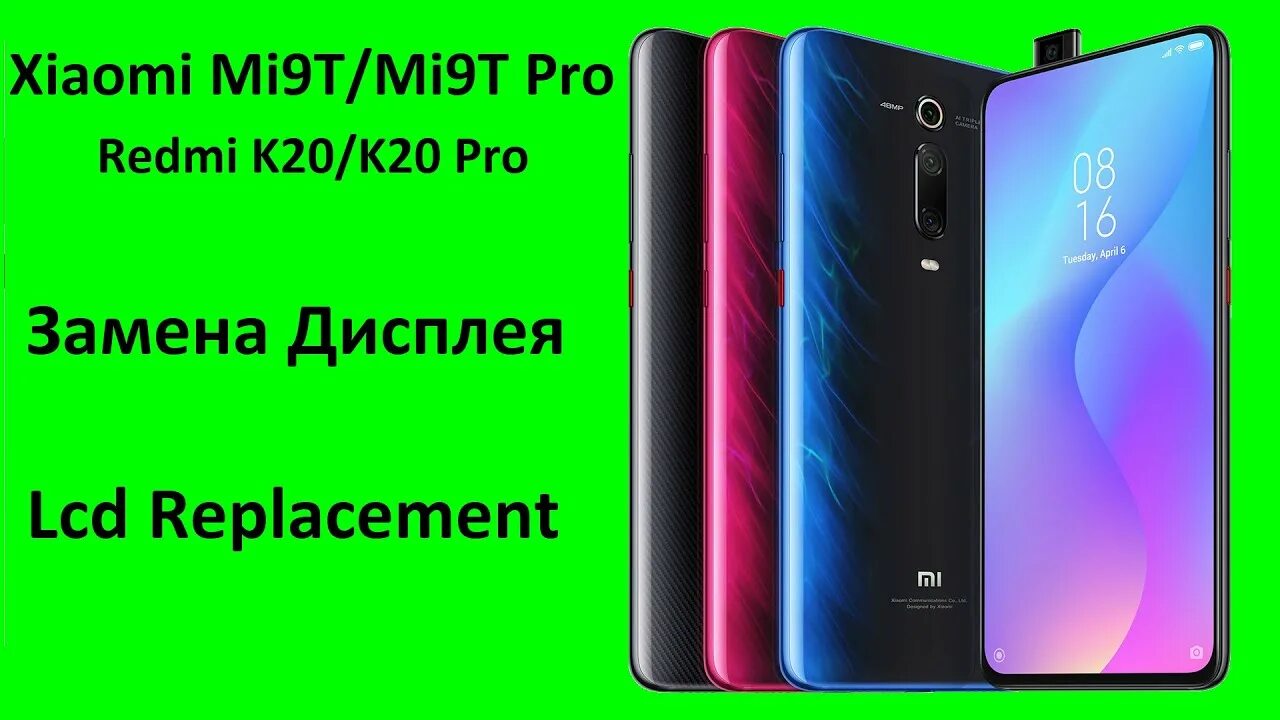 Mi 9t дисплей. Redmi 9t Pro дисплей. Дисплей на редми 9т. Дисплей mi 9t Pro оригинал. Экран xiaomi 9t