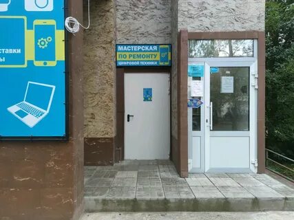 Ремонт техники нижний новгород