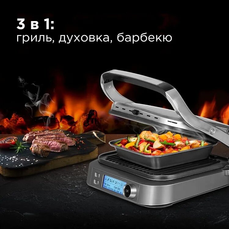 Гриль духовка redmond steakmaster. Гриль Redmond STEAKMASTER RGM-m816p. Гриль-духовка Redmond RGM-m816p. Redmond RGM-m816p. Redmond STEAKMASTER RGM-m816p.