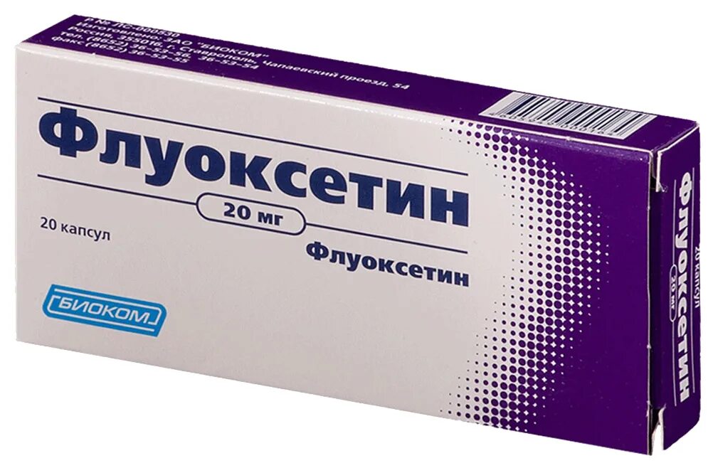 Флуокс. Флуоксетин капсулы 20мг. Флуоксетин ланнахер 20 мг. Флуоксетин. Флуоксетин 10 мг.