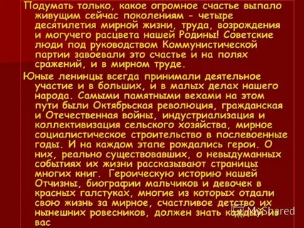 Песня какую жизнь мне выпало прожить