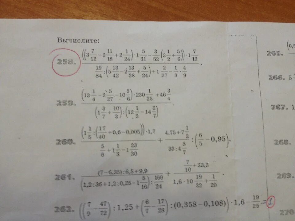 Решения примера 79832-25788:4*9+7871. 79832-25788:84×49+7821 по действиям. Решить выражение 79832-25788:84•49+7821. Выполнить вычисление 79832-25788:84*49+7821 пошагово. Решить 84 13 5