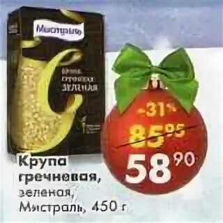 Мистраль гречневая крупа пятерочка акции. Мистраль пятерочки. Хлопья мистраль 5 злаков. Пятерочка выиграй миллион. Мистраль пятерочки.