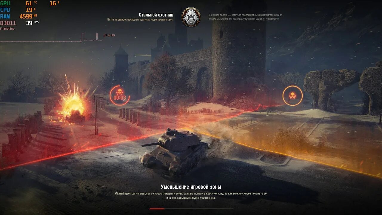 Первый стальной охотник. Стальной охотник 2023. Стальной охотник world of tanks. Скачай стальной охотник. Мир танков стальной охотник 2023.
