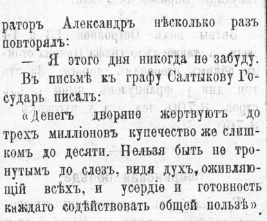 Писали 100