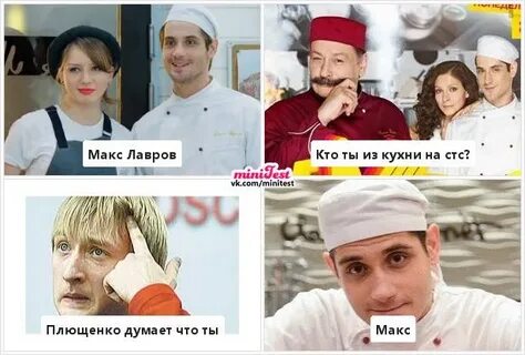Фразы из кухни в конце