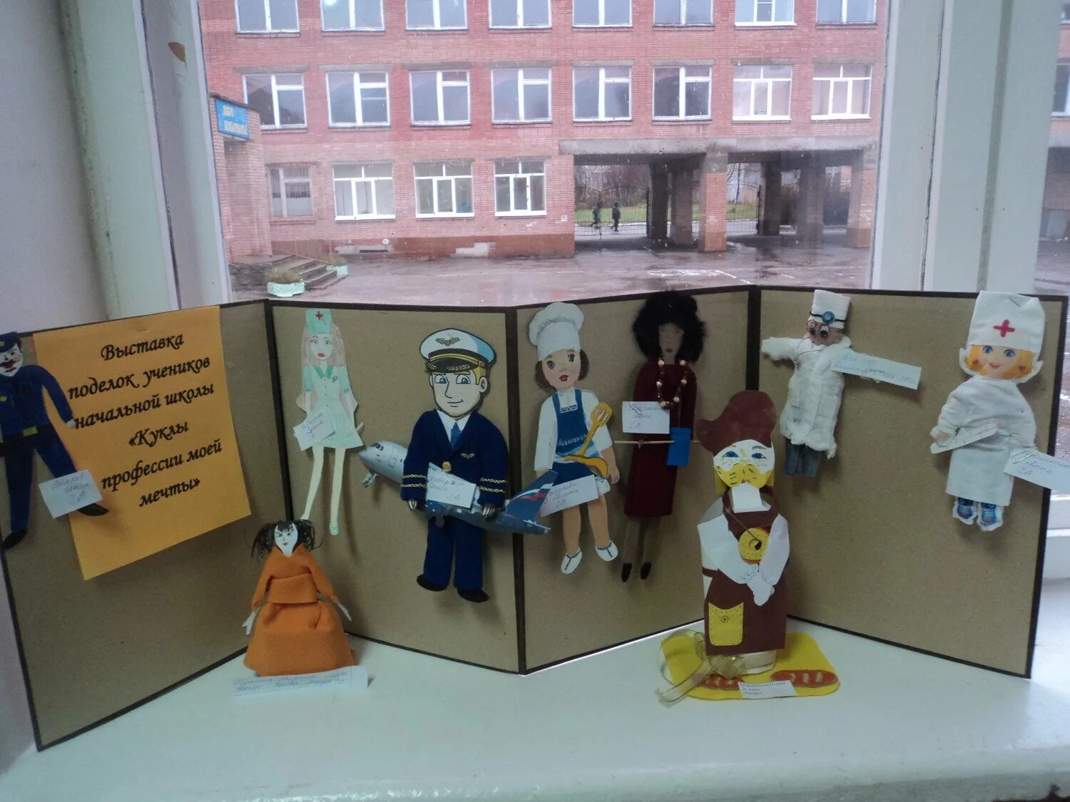 Рисование по теме профессии в старшей группе. Профессии подготовительная группа. Окружающий мир профессии. Мастер класс по теме профессия. Аппликация на тему профессии в старшей группе.