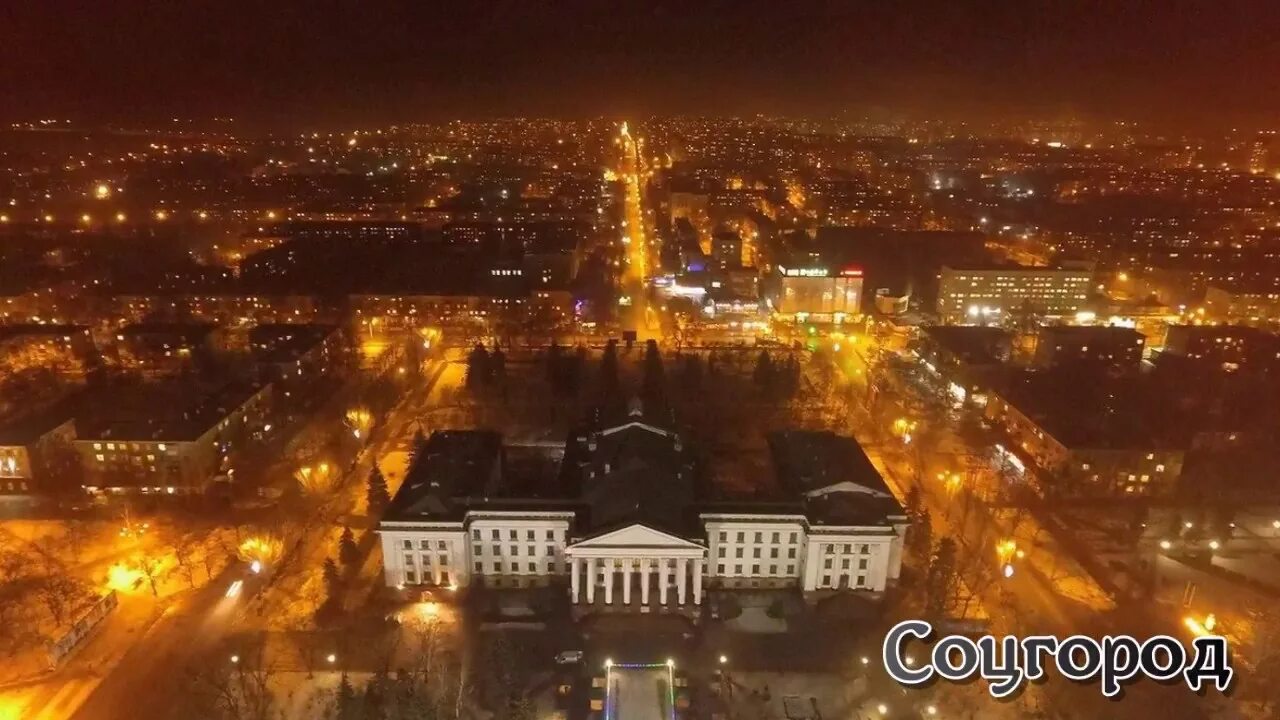 Ютубе краматорск. Город краматорск. краматорск виды города. краматорск фото города.