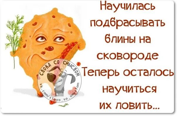 Но что остается теперь он