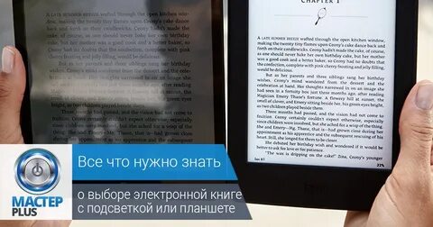 Озон электронная книга