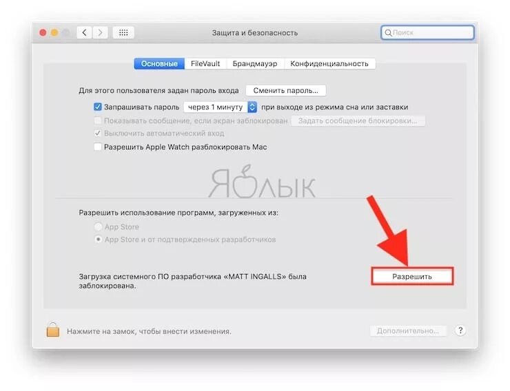 Как записать звук на маке. Куда девается звук на маке. как шэрить звук на мак. звук с мака не звучит с синема дисплея. что значит кружок у звука на мак.