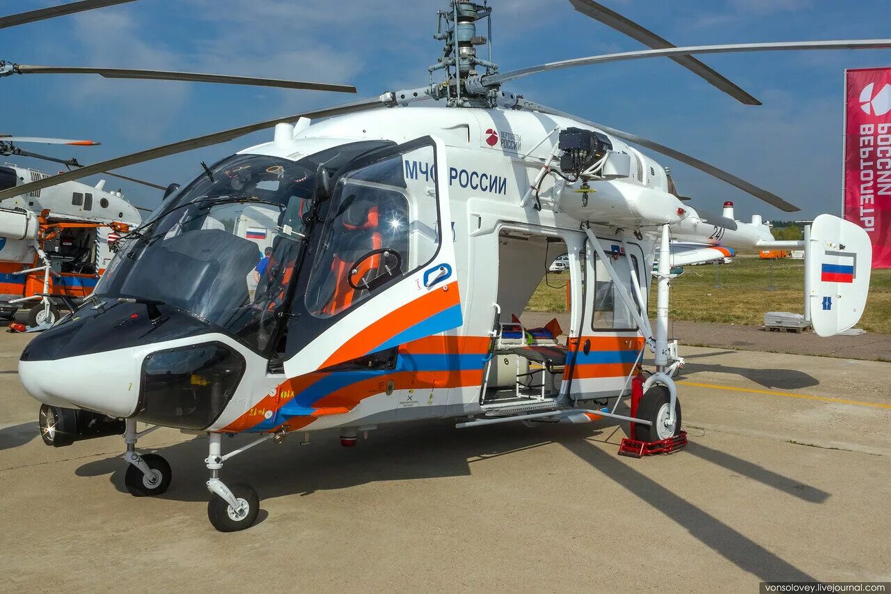 Грузовой вертолёт ми-26. Ми 26 пожарный. Вертолёт ми-26. Ми-26 военно-транспортный вертолёт. Ми-х1 вертолет.