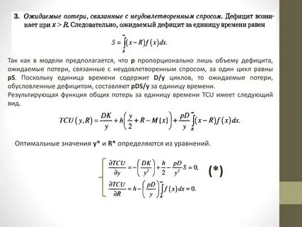 Лишь количество