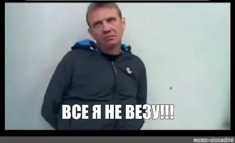 Как переводится ай донт ноу