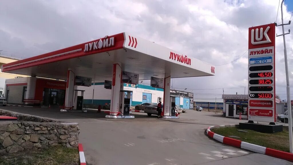 Нафта 24 азс новосибирск. Нафта 24 логотип. Лукойл новосибирск. Nafta24 новосибирск. Заправка нафта в дербенте.