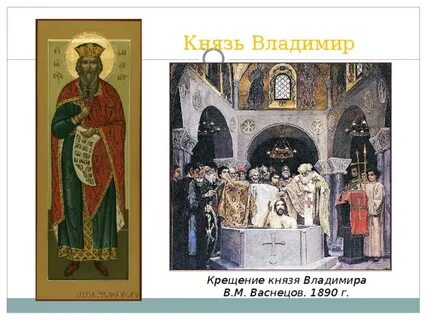 У князя есть брат