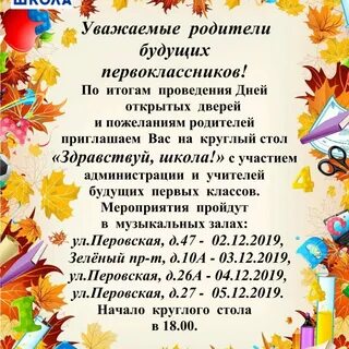 1 сентября день знаний поздравления своими словами
